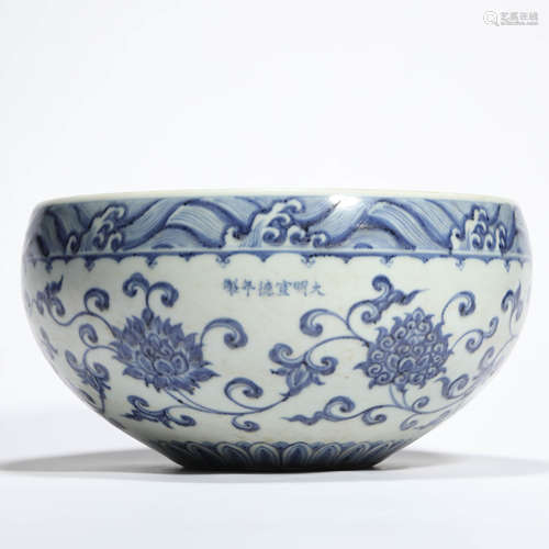 A Blue And White Floral Alms Bowl