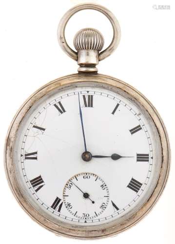 A silver keyless lever watch, Birmingham 1918 Apparently in ...