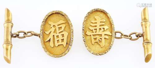 A pair of Chinese gold cuff links, marked WH20 and in Chines...