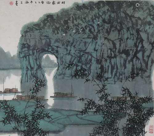 马海方 桂林象山
