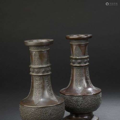 Paire de vases en bronze Japon, fin de l'époque M…