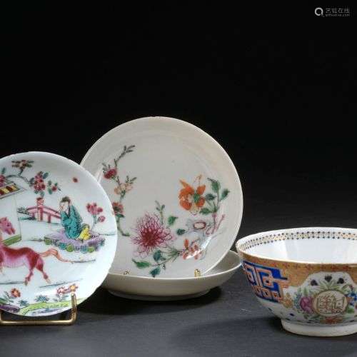 Petit bol et trois coupelles en porcelaine famille…