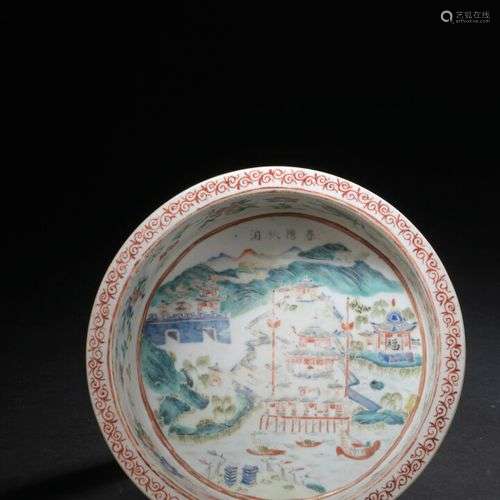 Petit bassin en porcelaine polychrome Chine, XXe s…