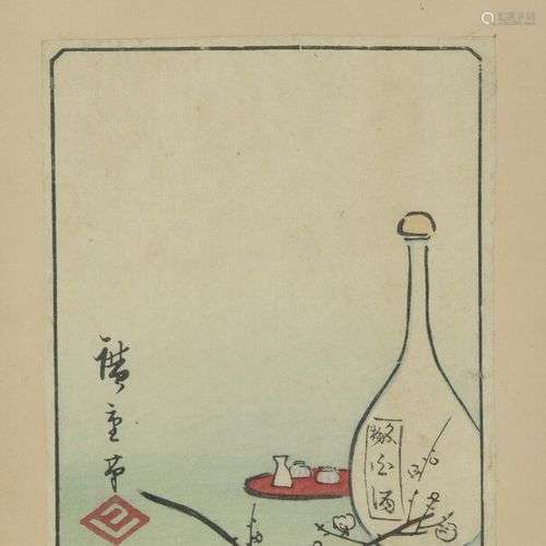 Utagawa HIROSHIGE (1797 1858) Japon, XIXe siècle …