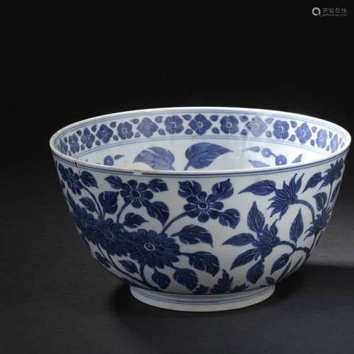 Coupe en porcelaine bleu blanc Chine, XVIIe siècl…