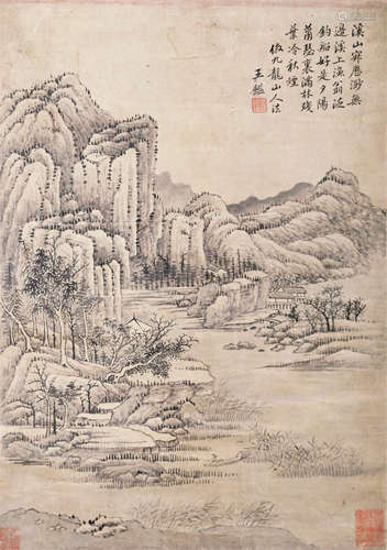 山水 王鑑