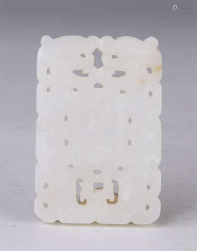 A Carved White Jade Fasting Pendant