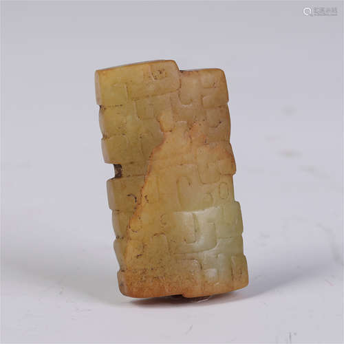 A Carved Jade Pendant