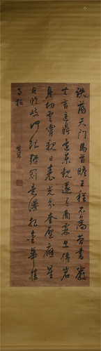 A Chinese Calligraphy