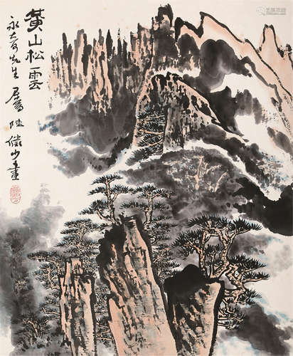 山水 陆俨少