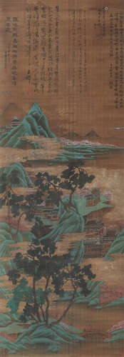 山水 赵子昂（款）