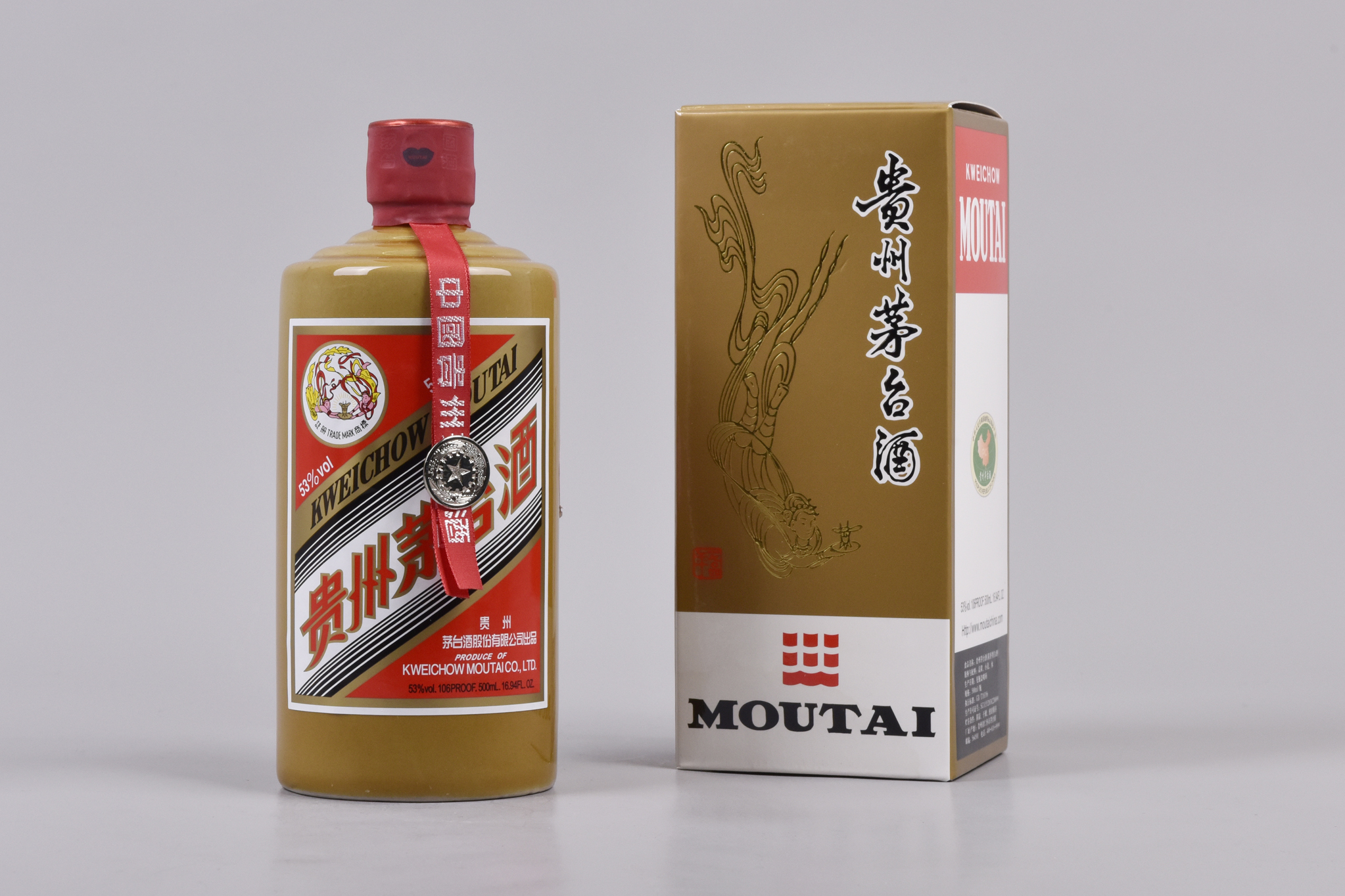 2017年贵州茅台酒（茅台陈酿）－【Deal Price Picture】