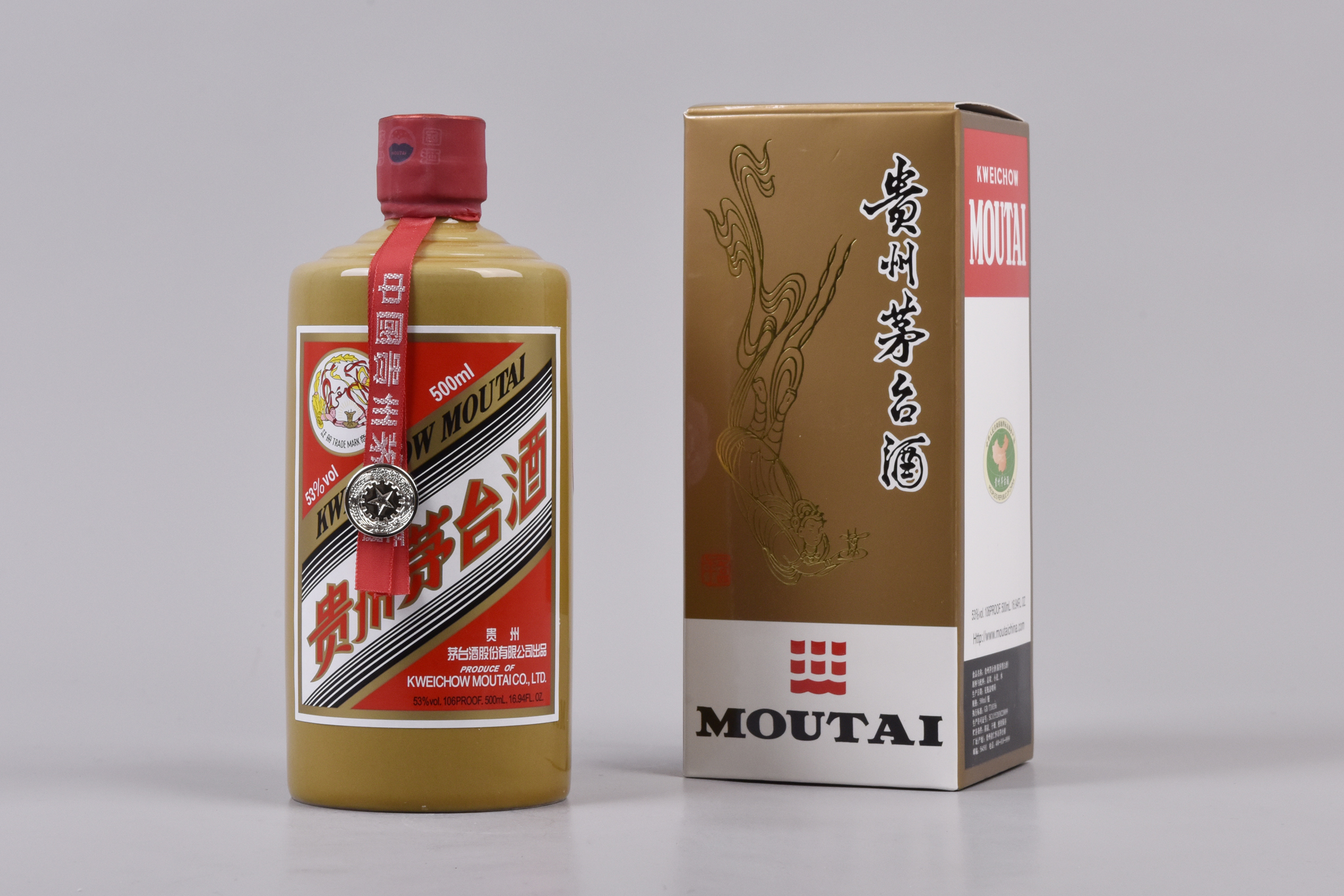 2018年贵州茅台酒（茅台陈酿）－【Deal Price Picture】