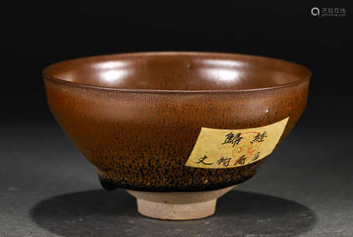 A Porcelain Jian-Cup