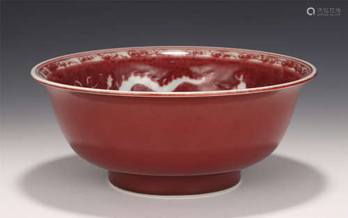 An Underglaze Red Reserve Decorated Dragon Porcelain Bowl