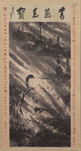 A Chinese Painting of Figures