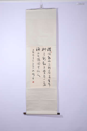 A Chinese Calligraphy Hanging Scroll