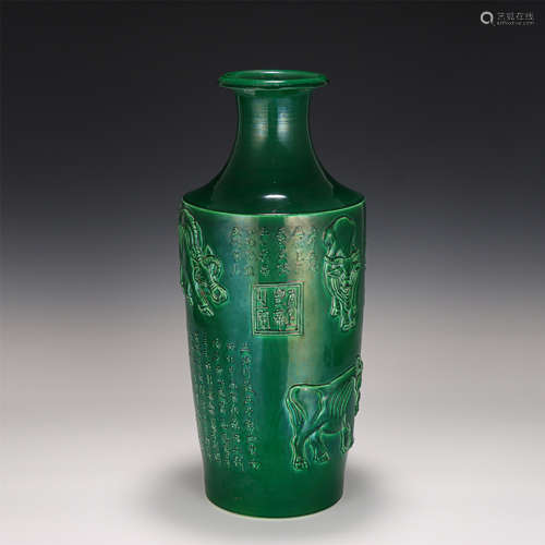 A Green Glazed Porcelain Vase Incised with Cattles