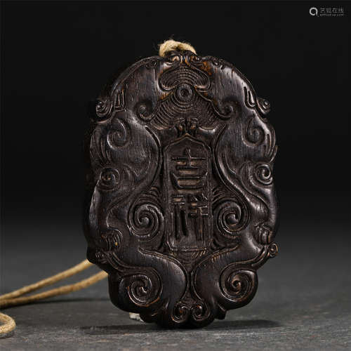 A Carved Chenxiang Wood Pendant