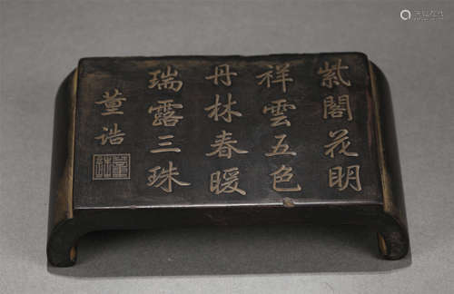 An Inscribed Ink-Stick Rest