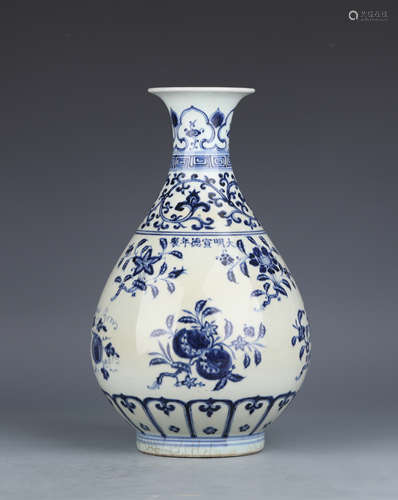 A Blue and White Porcelain Yuhuchun Vase