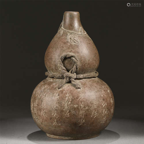 An Inscribed Yixing Clay Double-Gourds Vase