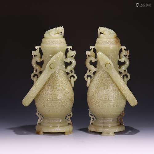 A Pair of Nephrite Vase with Hoop Handle