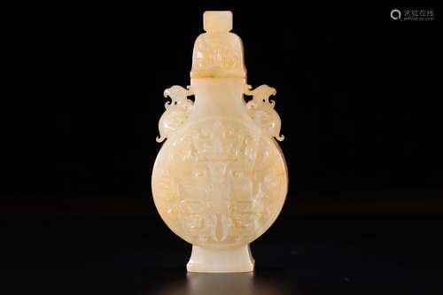 Nephrite Moon Vase with Phoenix Handles