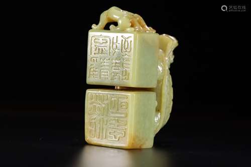 Nephrite Dragon Seal