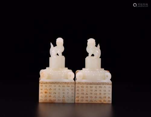 A Pair of Nephrite Lion Seal Set