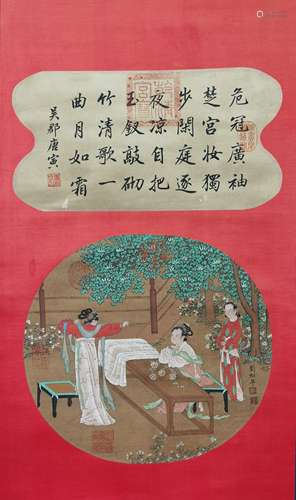 Chinese Painting of Noble Ladies by Liu Songnian