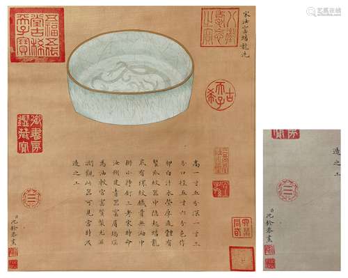 Chinese Painting of Porcelain by Shen Quan