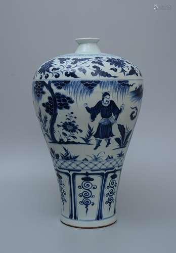 Blue and White Meiping with Portraiture Design