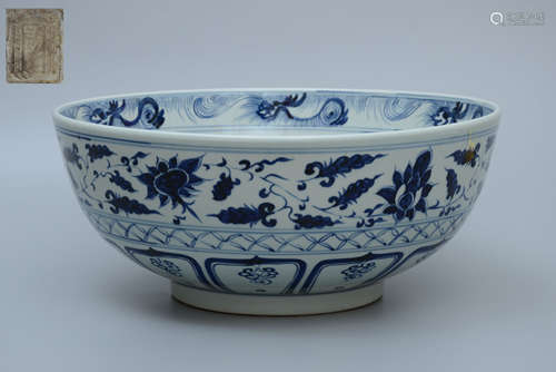 Blue and White Bowl with Scrolling Lotus