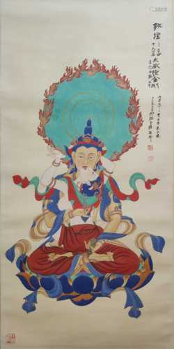 Dunhuang Yamantaka by Zhang Daqian