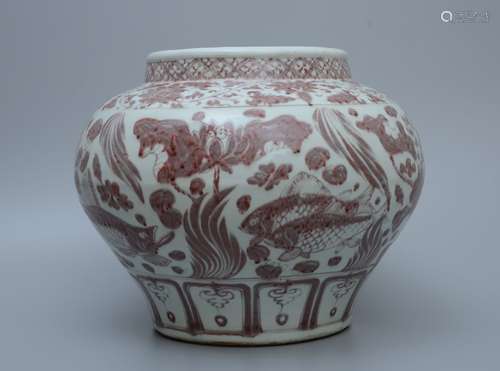 Red Underglaze Jar with Fish Design