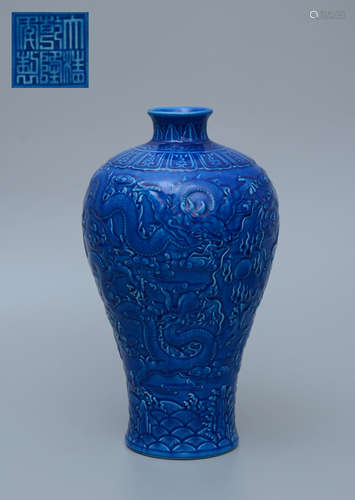 Qianlong Era Blue Glaze Meiping with Dragon Relief