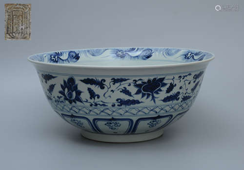 Blue and White Bowl with Scrolling Lotus