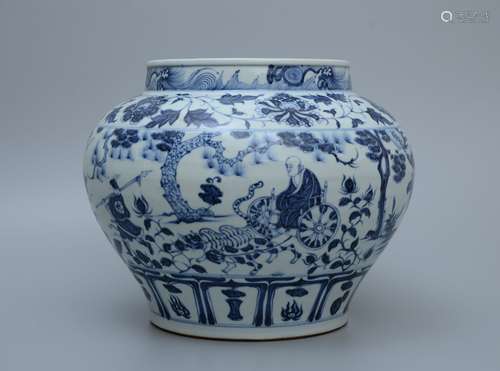 Yuan Dynasty Blue and White Jar with Portraiture Design