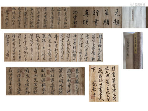 Calligraphy Scroll by Zhao Mengfu