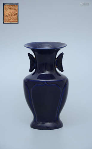 Ru Ware Blue Glaze Vase with Two Handles