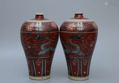 A Pair of Underglaze Red Meiping with Dragon Pattern