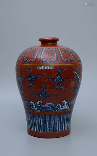 Underglaze Red Meiping with Kirin Design