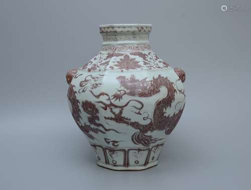 Underglaze Red Jar with Dragon Pattern