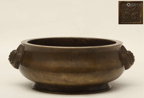 Bronze Incense Burner with Rooster Handles