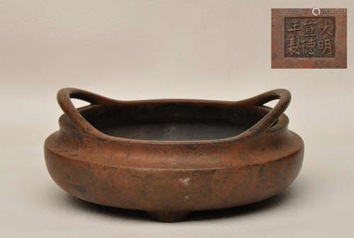 Bronze Incense Burner with Arched Handles