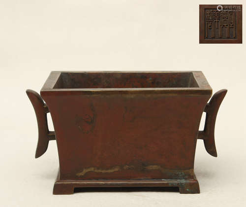 Rectangular Bronze Incense Burner