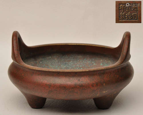 Bronze Incense Burner with Strap Handles