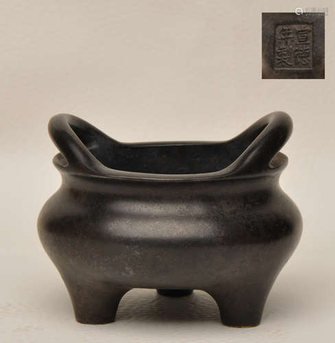 Little Bronze Incense Burner with Arched Handles