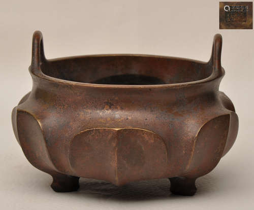 Bronze Flower-Shaped Incense Burner with Handles